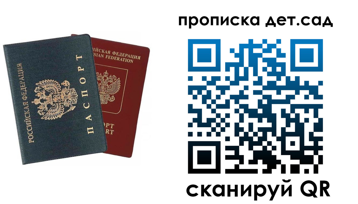 временная регистрация собственник в Нижнем Тагиле