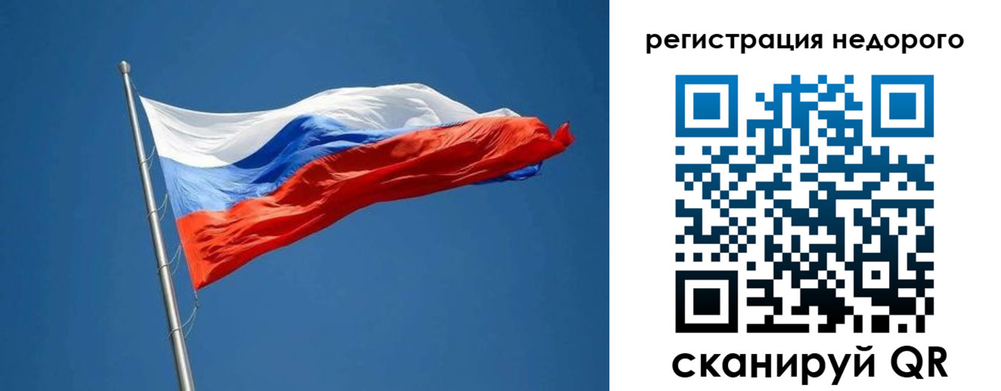 прописка от собственника в Нижнем Тагиле