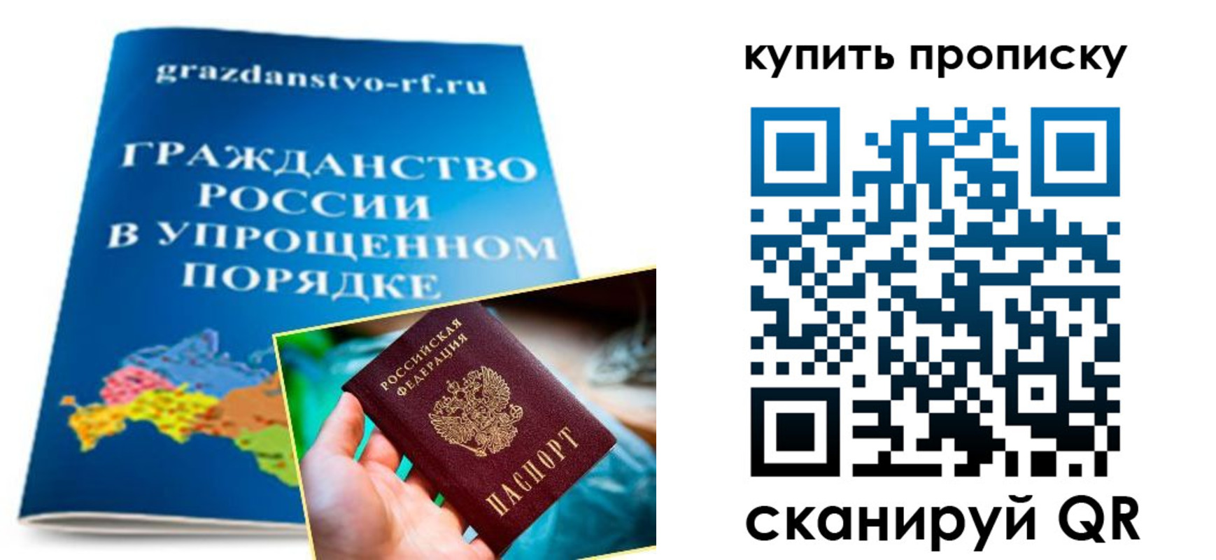 временная регистрация в Нижнем Тагиле