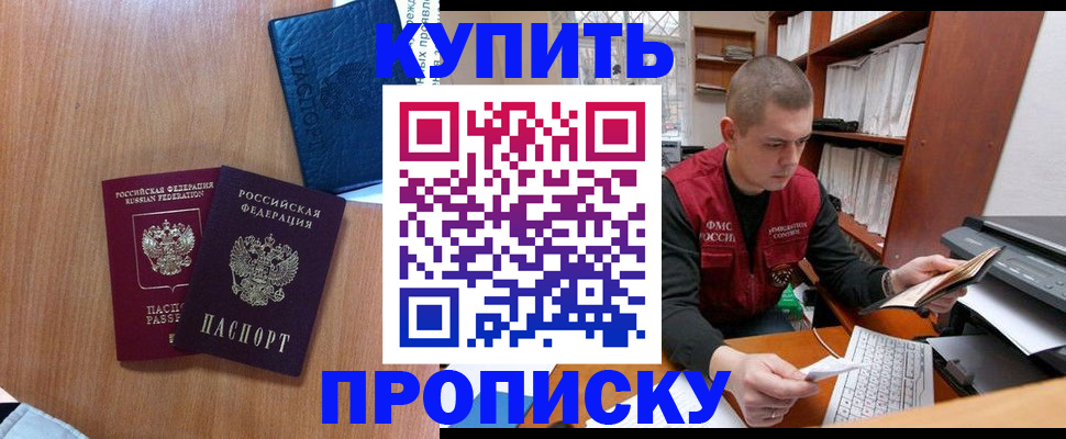 регистрация для школы в Нижнем Тагиле