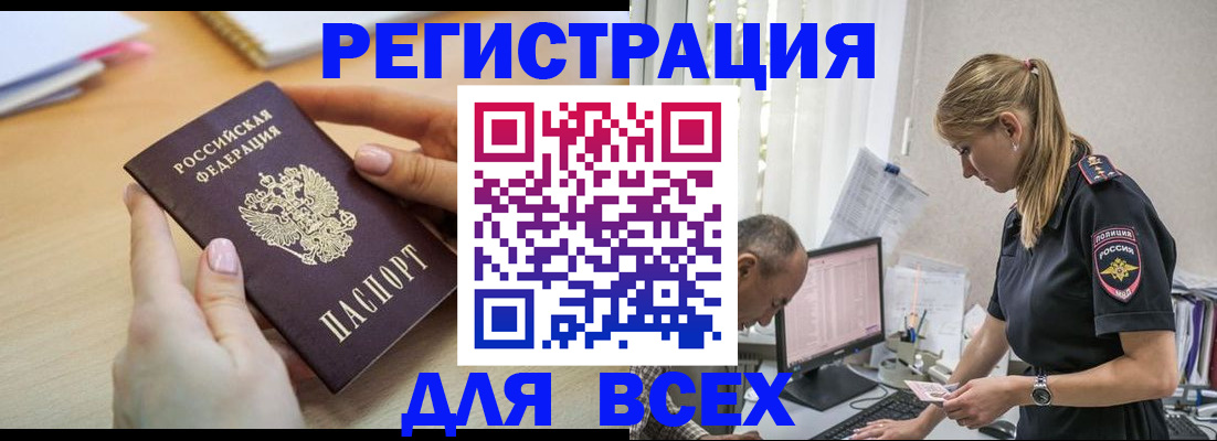 где прописаться в Нижнем Тагиле