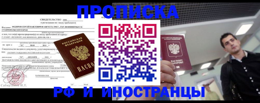 временная регистрация адрес в Нижнем Тагиле