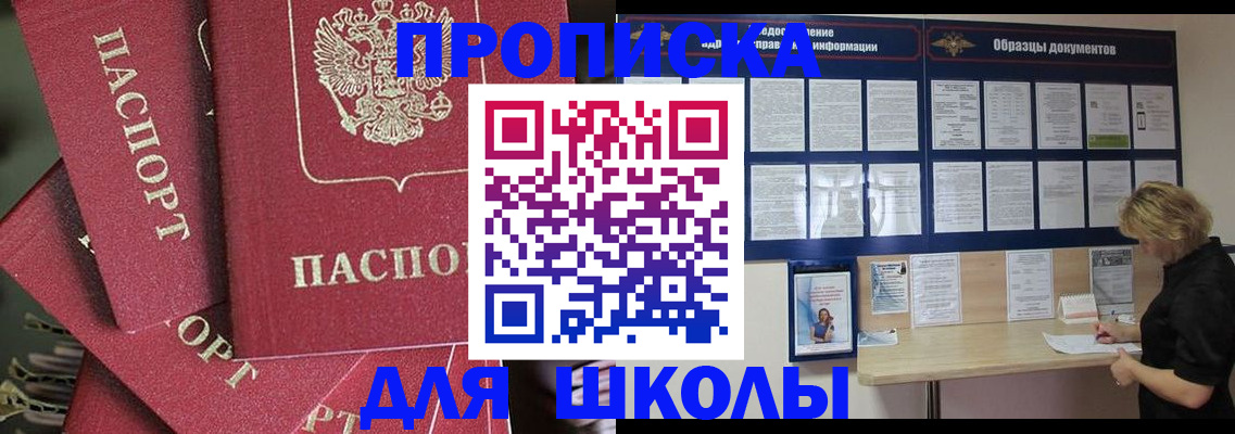 прописка регистрация в Нижнем Тагиле