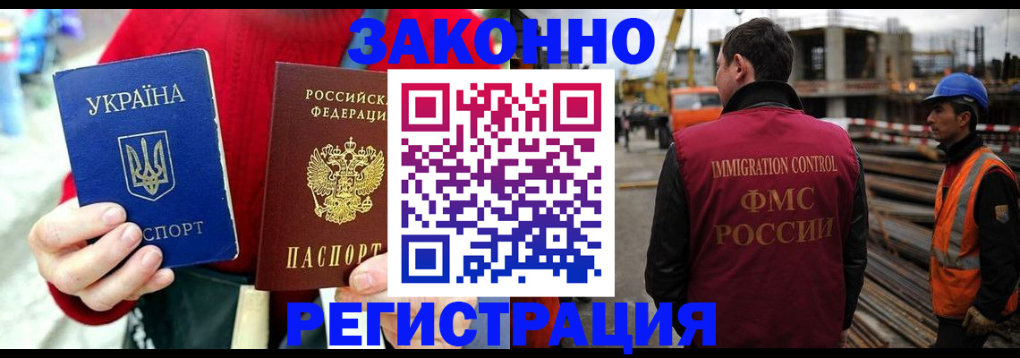 прописка для кредита в Нижнем Тагиле